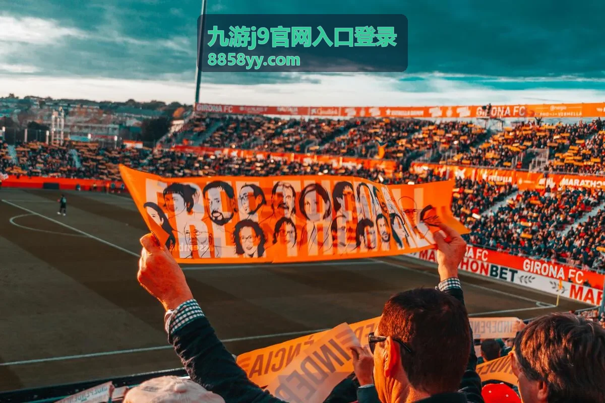 九游j9官网版本更新与维护公告封面